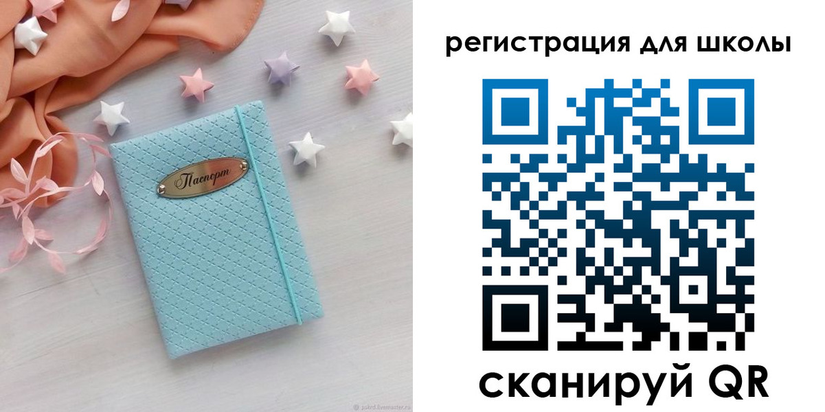 временная регистрация недорого в Угличе