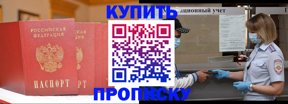 найти адрес прописки в Угличе