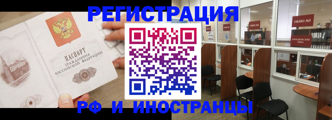 регистрация для школы в Угличе
