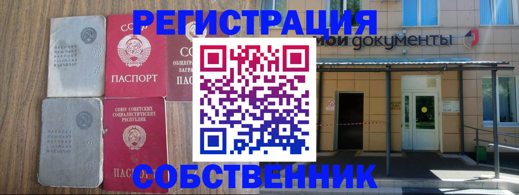 пропишу в квартире в Угличе
